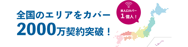 �@�l�����|�P�b�gWi-Fi�yBizPlus mobile +5G with Chargespot�z���T�C�g